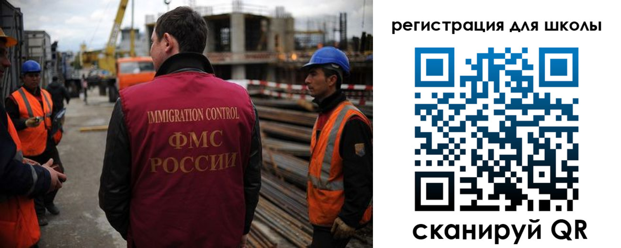 прописка поиск в Отрадном